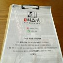 3524 | 대전 둔산동 혼밥 하기 좋은 일식당 '타츠진 우동' (24.06.10)