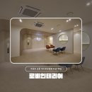 화장품 회사 로비인테리어 후기 | 라운드 오픈 게이트와 원형 타공 벽면 레이아웃