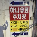 장독대식당 | 광주 충장로 맛집 장독대 내 돈 내산 솔직 후기