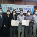 푸드윈 군포 이미지