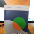 이삼일결