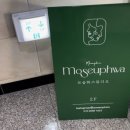 모습화스튜디오