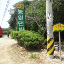 가천농원민박 이미지