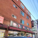 경일식당 이미지
