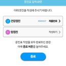 수메디케어의원 이미지