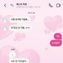 11월 블로그