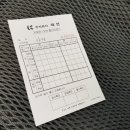 해연충전소 네이버블로그