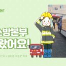 마스터클린(주) 이미지