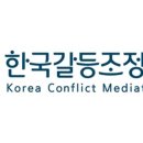 행정사 김경진 사무소 이미지