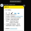 수원삼성요양병원 | 강북 삼성병원 수원건진센터 월요일 오전 후기 (대기시간, 주차, 후기)