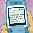 매니아헤어두 | 설날연휴에 써보는 일상기록 (+다이슨 에어랩 구매, 맛집 등등)