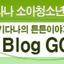 다나소아과 이미지