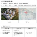 남양에너지 이미지