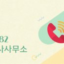 13단지황금공인중개사사무소 네이버블로그