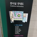 강진 다산초당에 가다 ... 2019.9.21 일 가다
