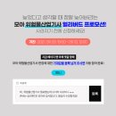 모아산업 이미지