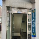 법무사손경준 이미지