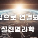 도담철학원