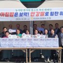 안강농업협동조합하나로마트