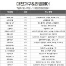 명품생황토침대 이미지