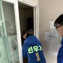 동소문동경로당 이미지