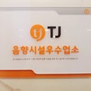 울트라노래연습장 이미지