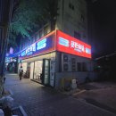 뒷돈상회 이미지