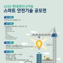 스마트ENG