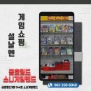 금호게임랜드 이미지