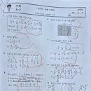 대치스마트영수학원
