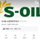 기장IC주유소 이미지