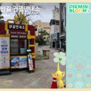 성안길관광안내소 이미지