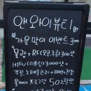 앤와이뷰티