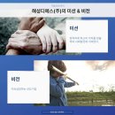 해성자동차주