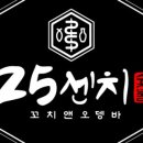 오뎅에 꼬치다 이미지