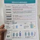가마솥순대국밥 서초역점 | [서울/서초구]건강검진 끝나고 '가마솥 순대국밥 서초역점'에서 든든한 국밥정식 먹었어요!