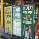 동양장 | [인천]주안 삼겹살,목살 맛집 소주,맥주가 1500원 고기굽는방앗간 인천주안점 후기