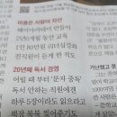강헤어스토리 네이버블로그