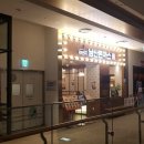 101번지남산돈까스 롯데몰수원점 이미지