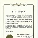 에이스시큐리티(주) 이미지