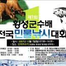 횡성 이미지