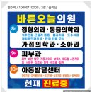 위드마케팅 - 마포구 월드컵로1길 30 | 수원 광고 위드플랜 간판 디자인부터 마케팅까지 한번에