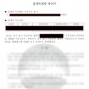 대한부동산신탁(주) 이미지