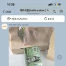 베르세종 이미지