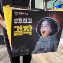 걸작떡볶이치킨울산남목점 이미지