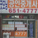 세교동사무소 앞 이미지