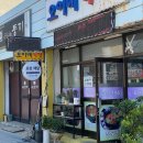 우리울 작은도서관 이미지