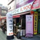 숙이갈비 이미지