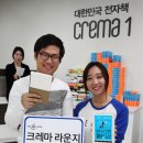 크레마라운지