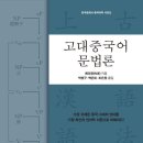 한어랑 이미지